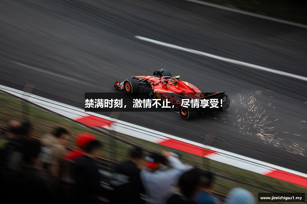 今日看料美好生活